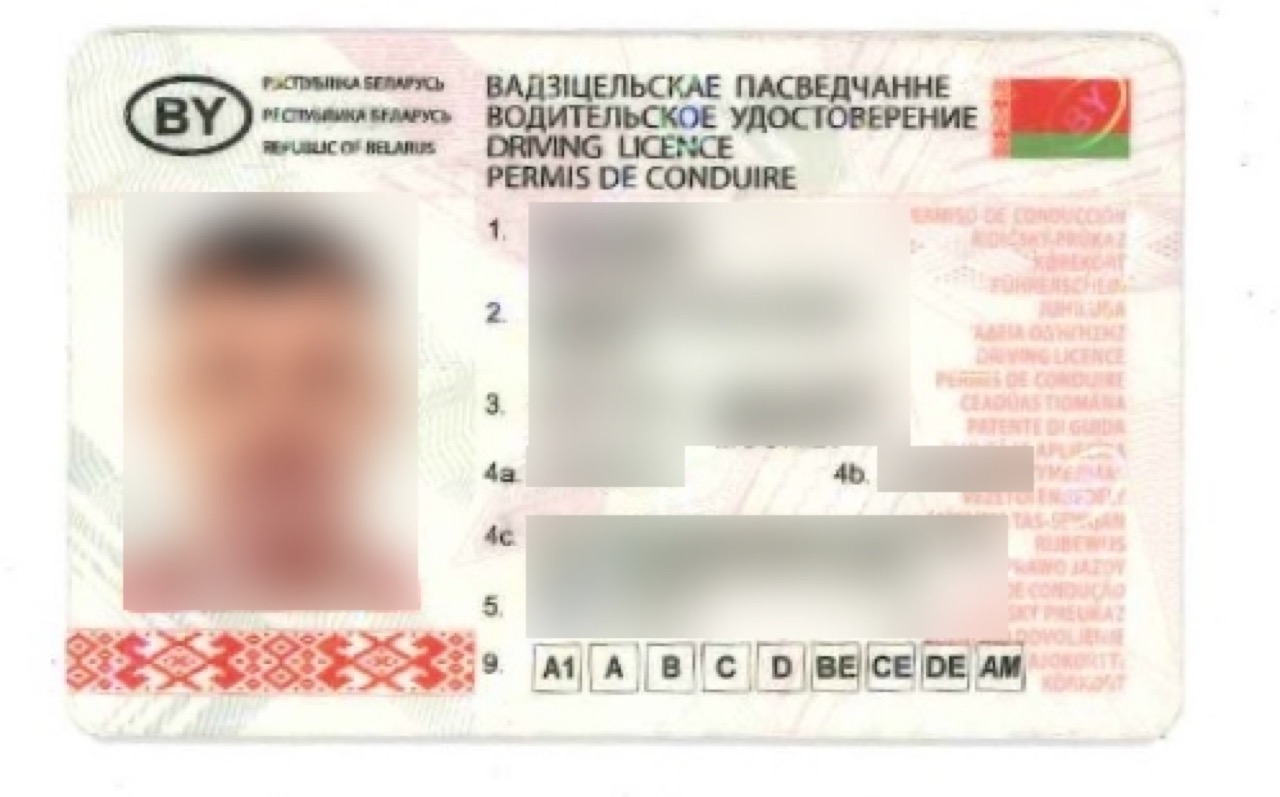 Беларуса с поддельными правами задержали на литовской границе