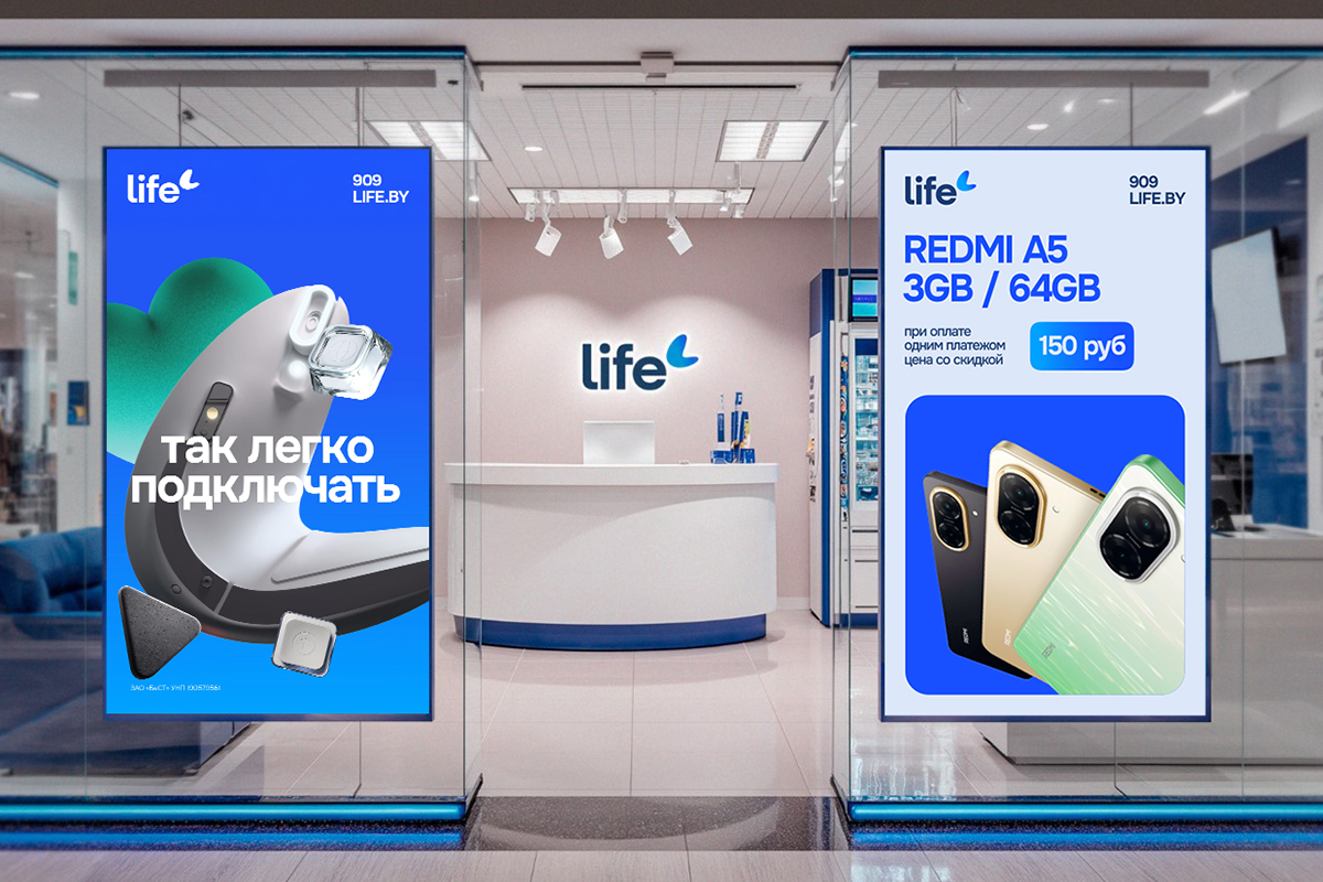 Мобильный оператор Life провел ребрендинг