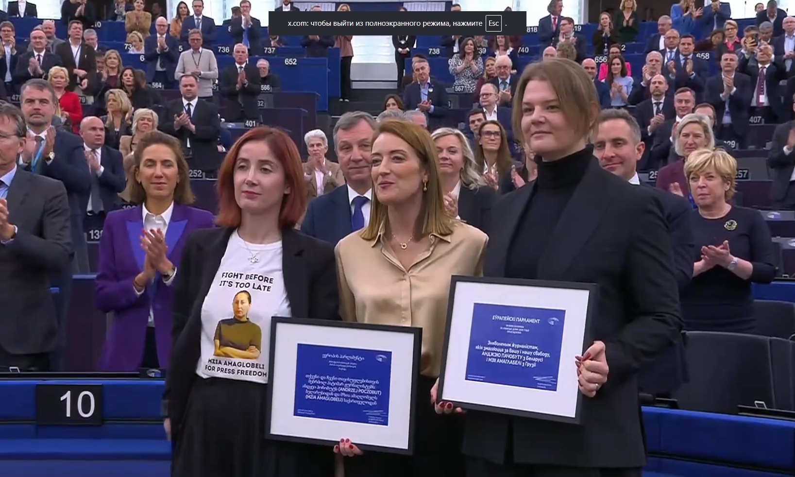 Европарламент вручил Премию Сахарова представителям Почобута и Амаглобели