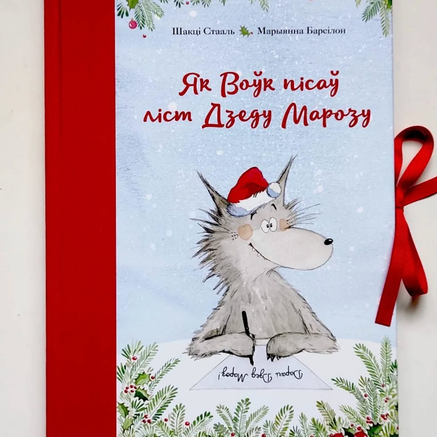 Цёмныя справы, эмігранцкія страхі... Новыя кнігі лістапада: літагляд