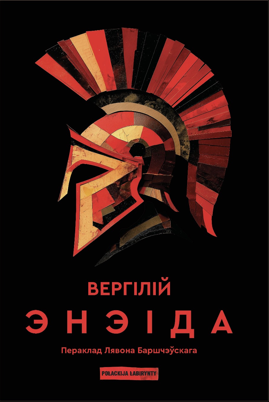 «У гэты пракляты час таго, што мы маем, ужо вельмі шмат»: вынікі года ў літаратуры