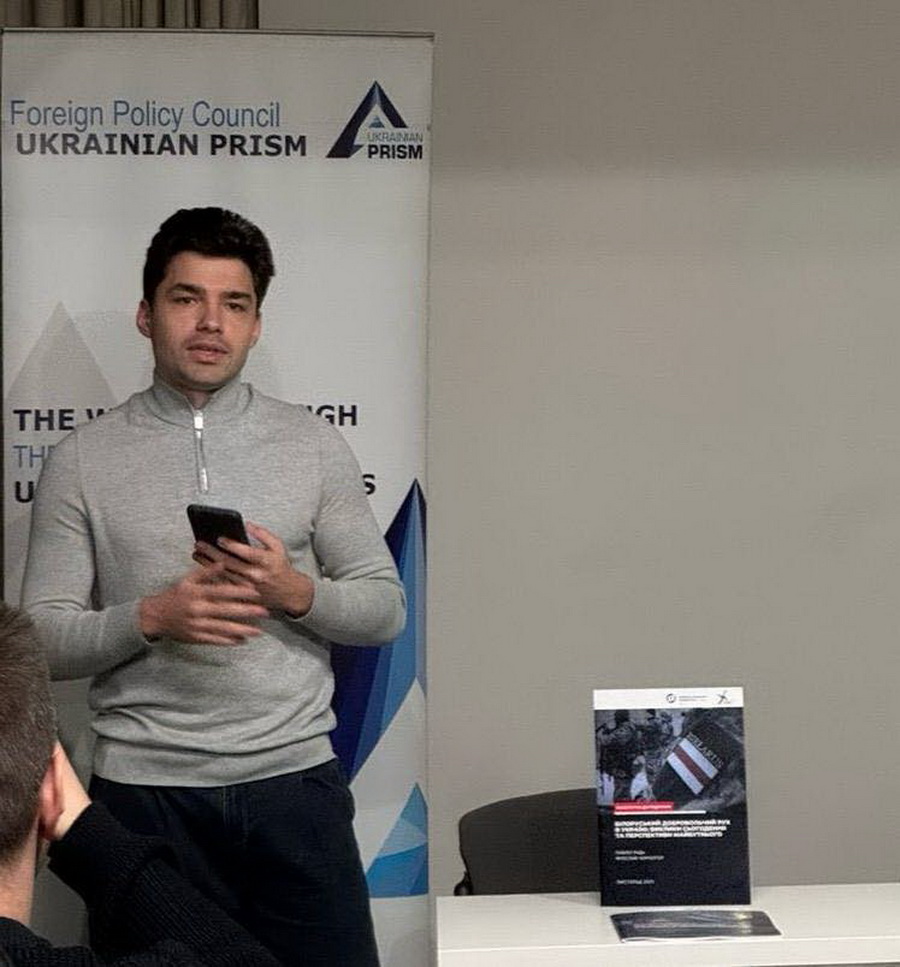 В Киеве представили исследование о беларусском добровольческом движении в Украине