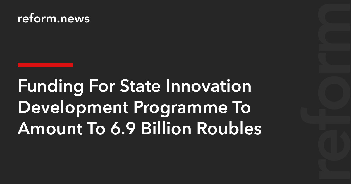 Reforma Inovation Funding For State Innovation Development Programme To Amount To 6.9 ...