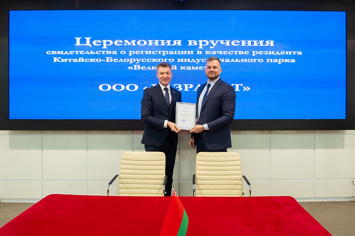 Автозапчасти и авиационные разъемы. "Великий камень" принял двух резидентов