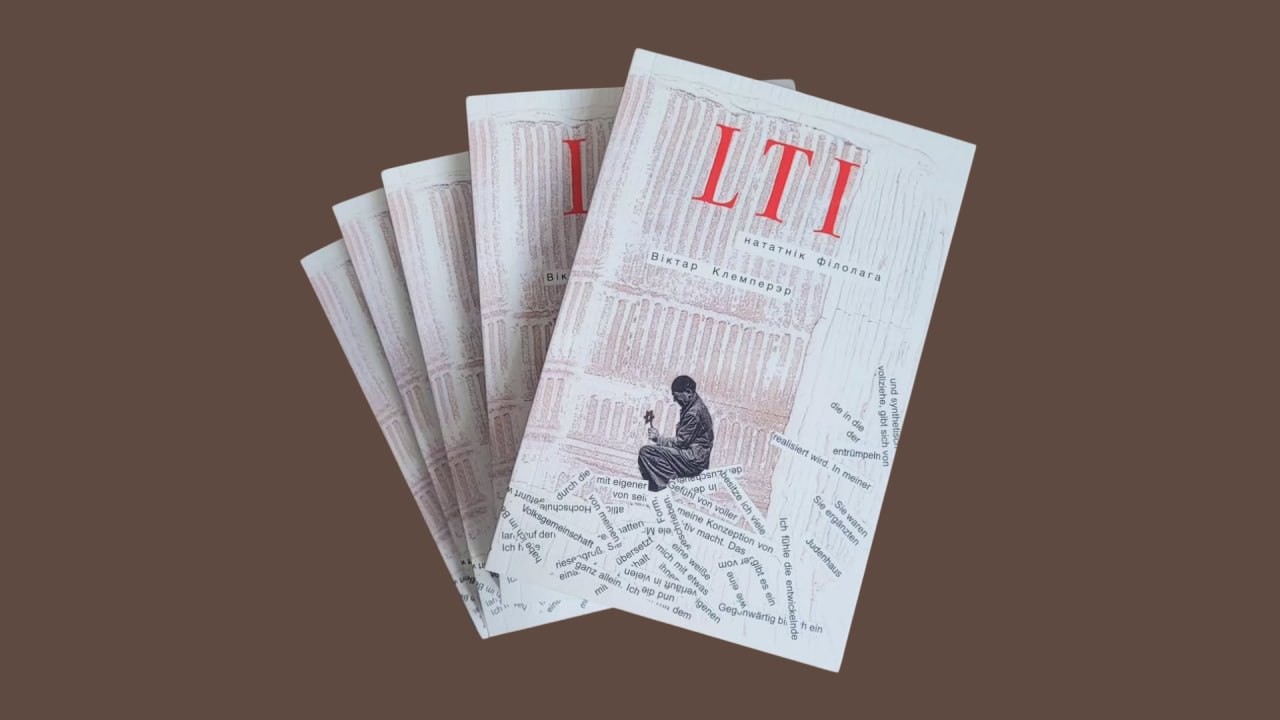 Цёмныя справы, эмігранцкія страхі... Новыя кнігі лістапада: літагляд