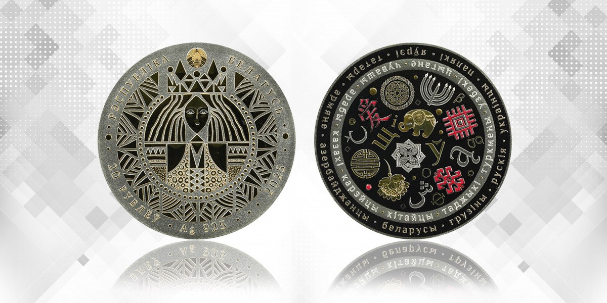 Нацбанк выпускает огромную 12-угольную памятную монету в 1000 рублей