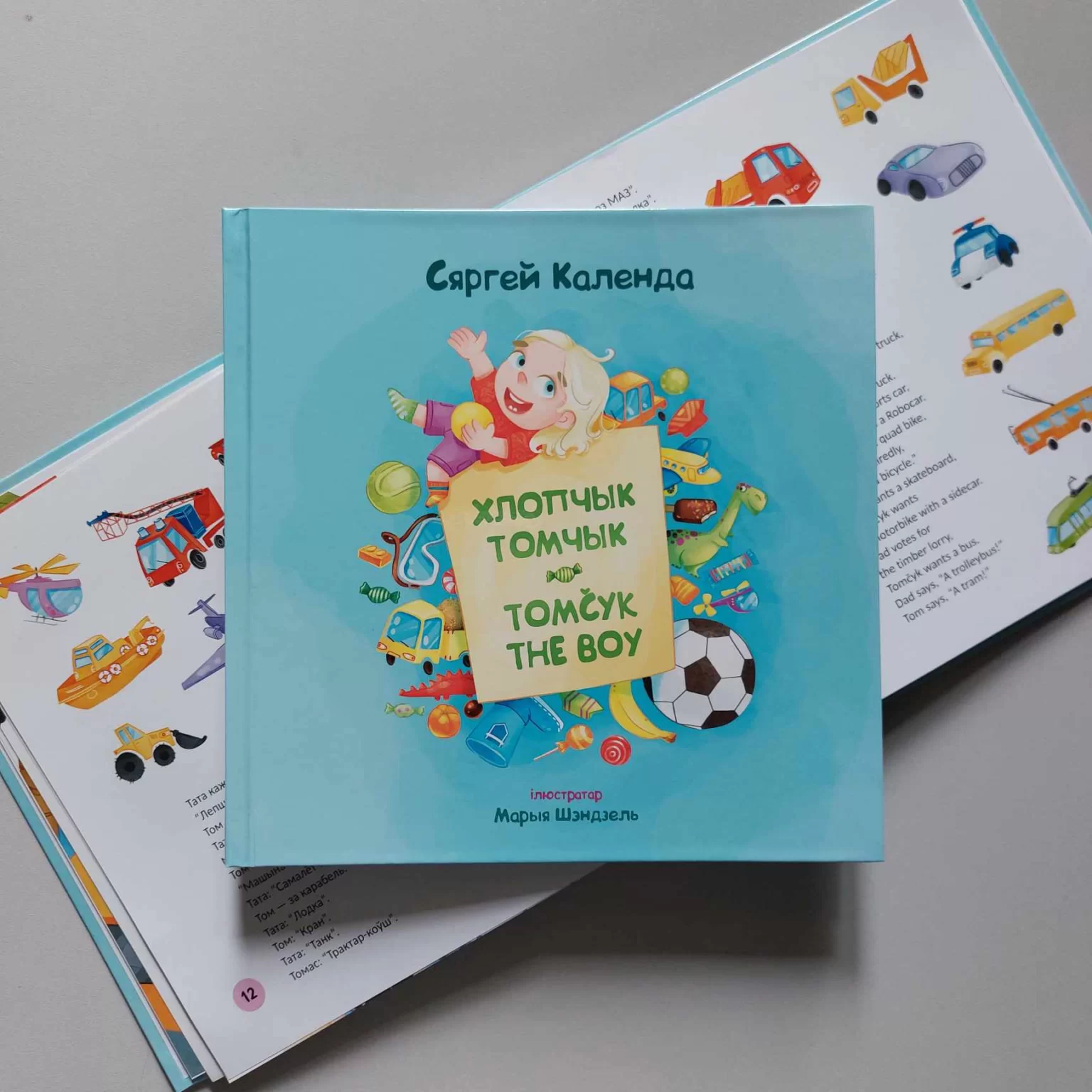 «У гэты пракляты час таго, што мы маем, ужо вельмі шмат»: вынікі года ў літаратуры