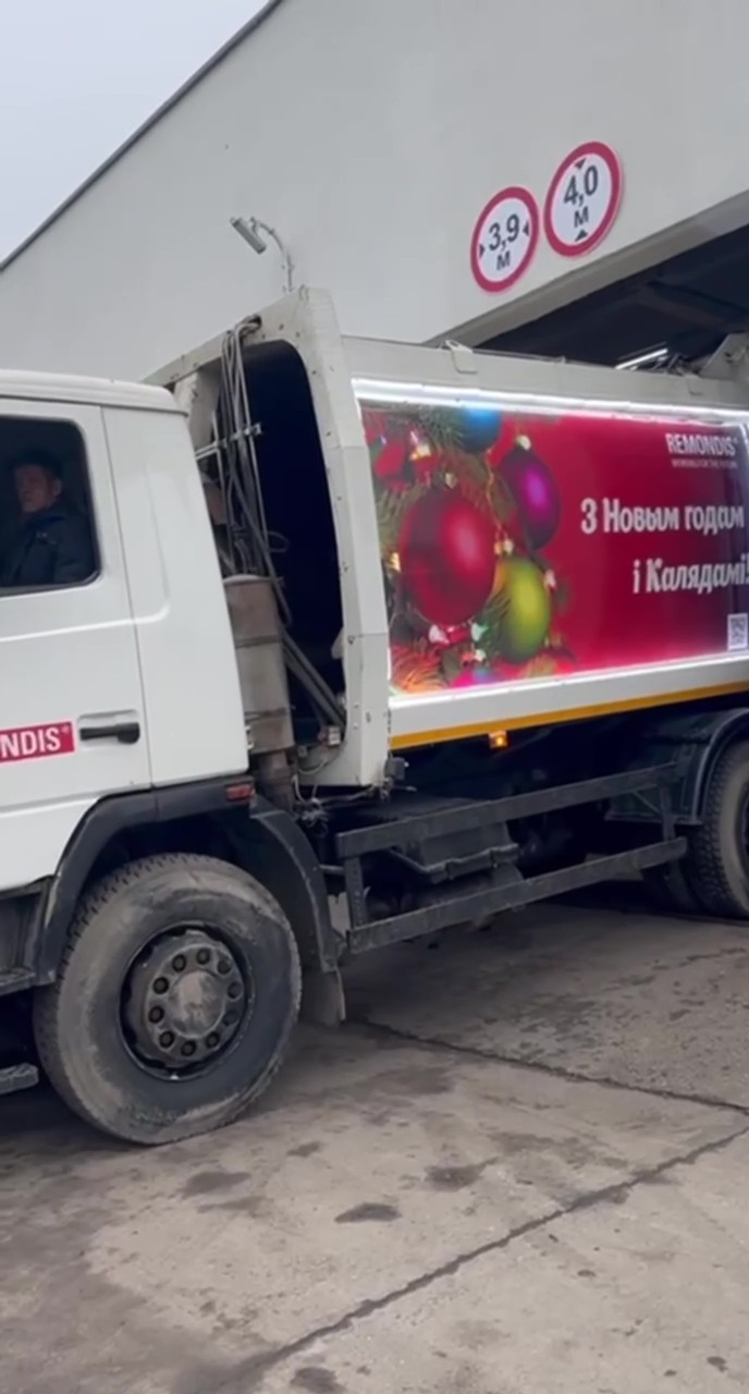 По Минску ездит праздничный мусоровоз