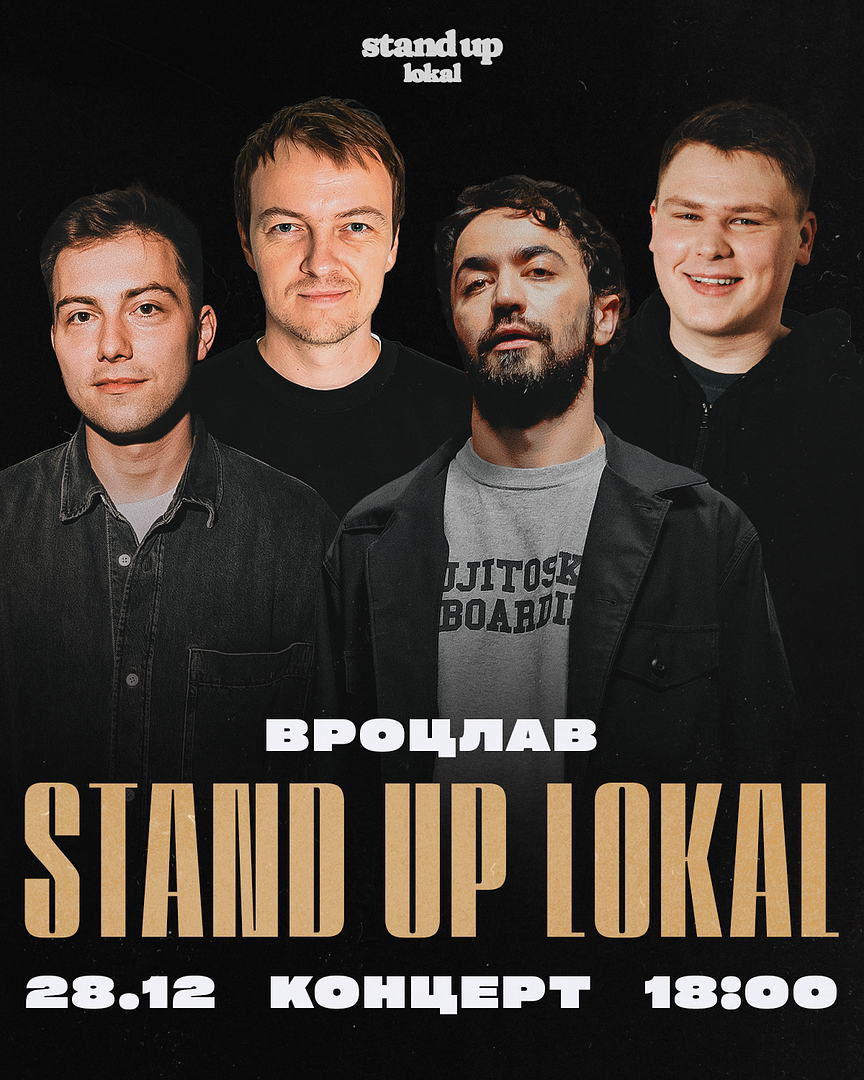 Куда схадзіць на святы: сабралі гід цікавых імпрэз у Польшчы, Літве і Беларусі