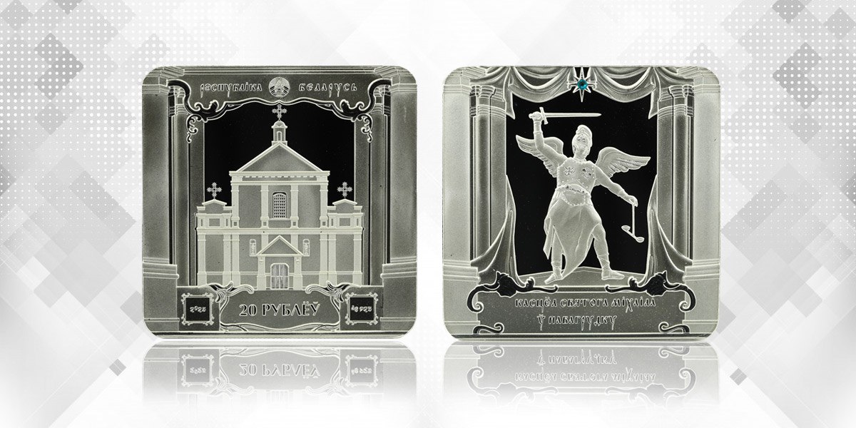 Нацбанк выпускает огромную 12-угольную памятную монету в 1000 рублей