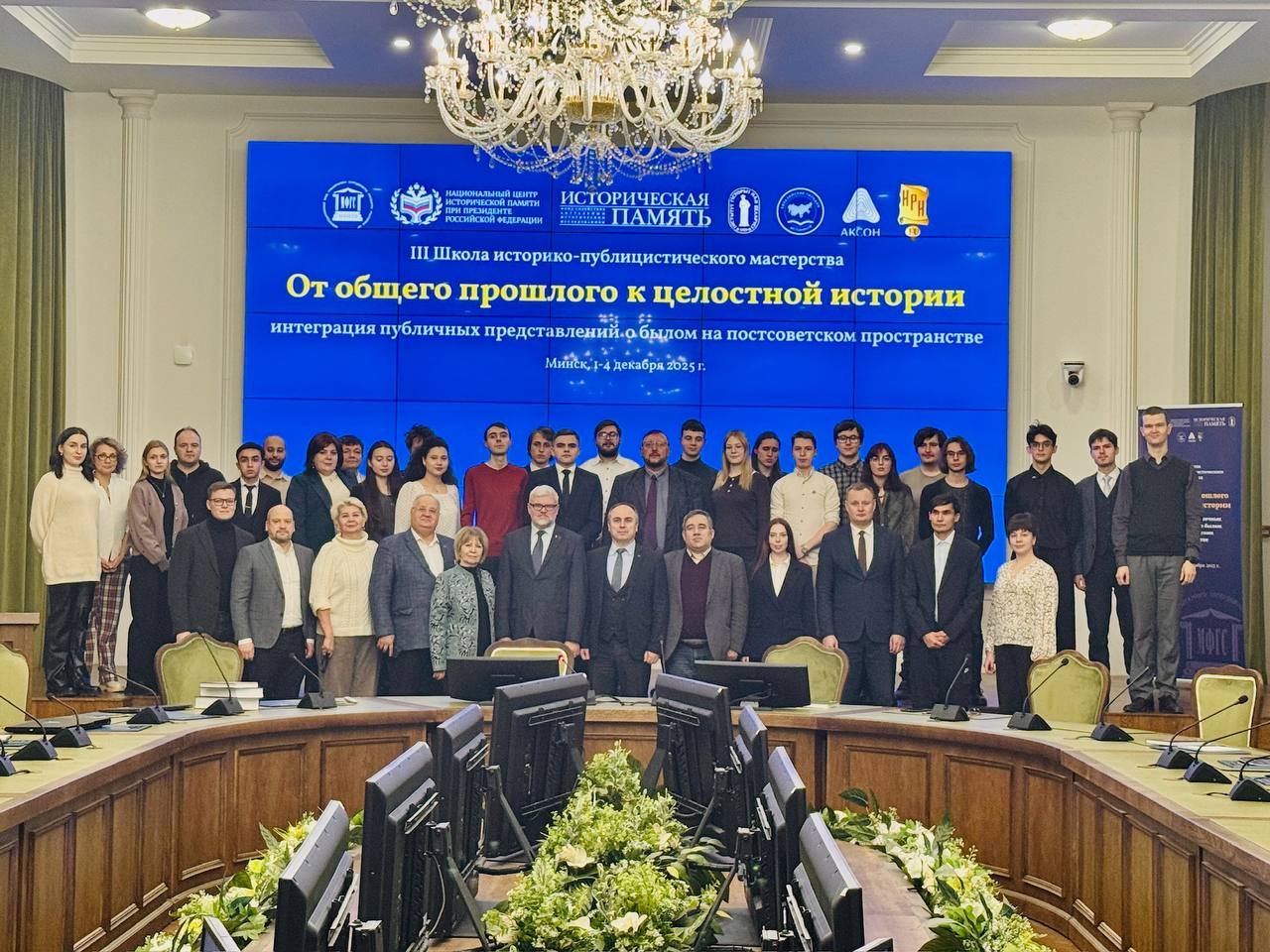 Российский провокатор объяснил беларусским историкам основы идеологии беларусского государства