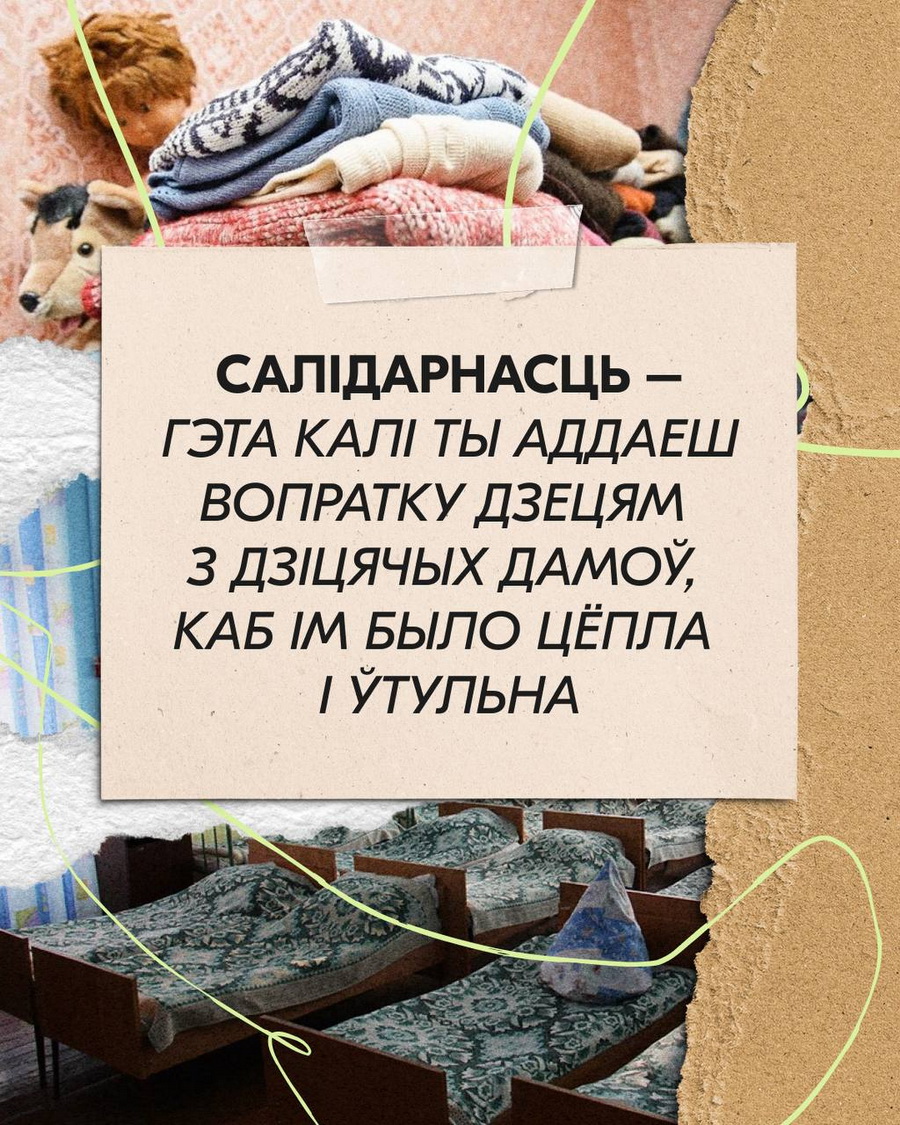 Тихановская в Международный день солидарности: Восхищаюсь каждым, кто находит время и силы помочь другому