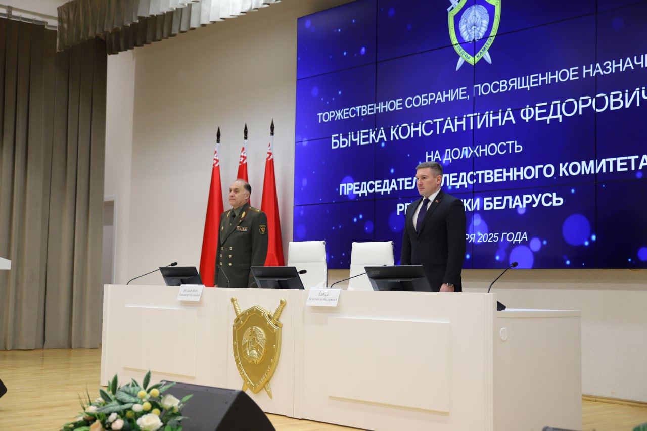 Новому главе СК Бычеку присвоили звание генерал-майора