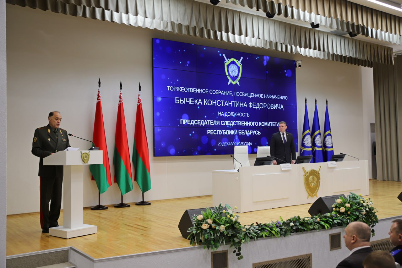 Новому главе СК Бычеку присвоили звание генерал-майора