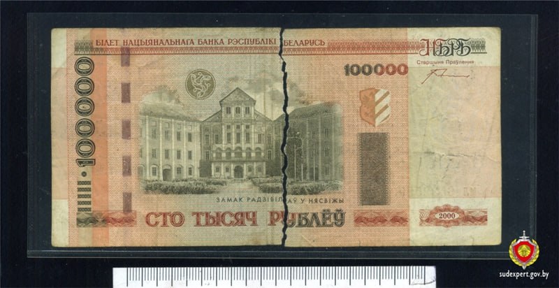 В ГКСЭ рассказали о коллекционных бракованных рублях