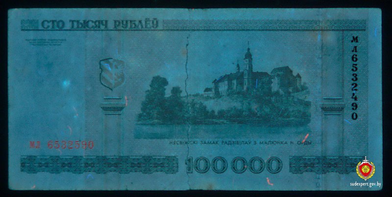 В ГКСЭ рассказали о коллекционных бракованных рублях