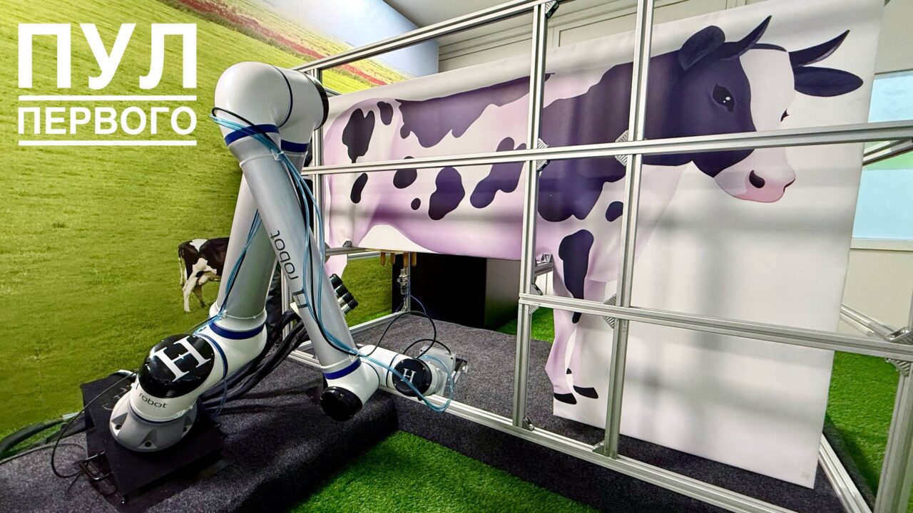 Horizont Shows Lukashenka a Milking Robot – REFORM.news (formerly