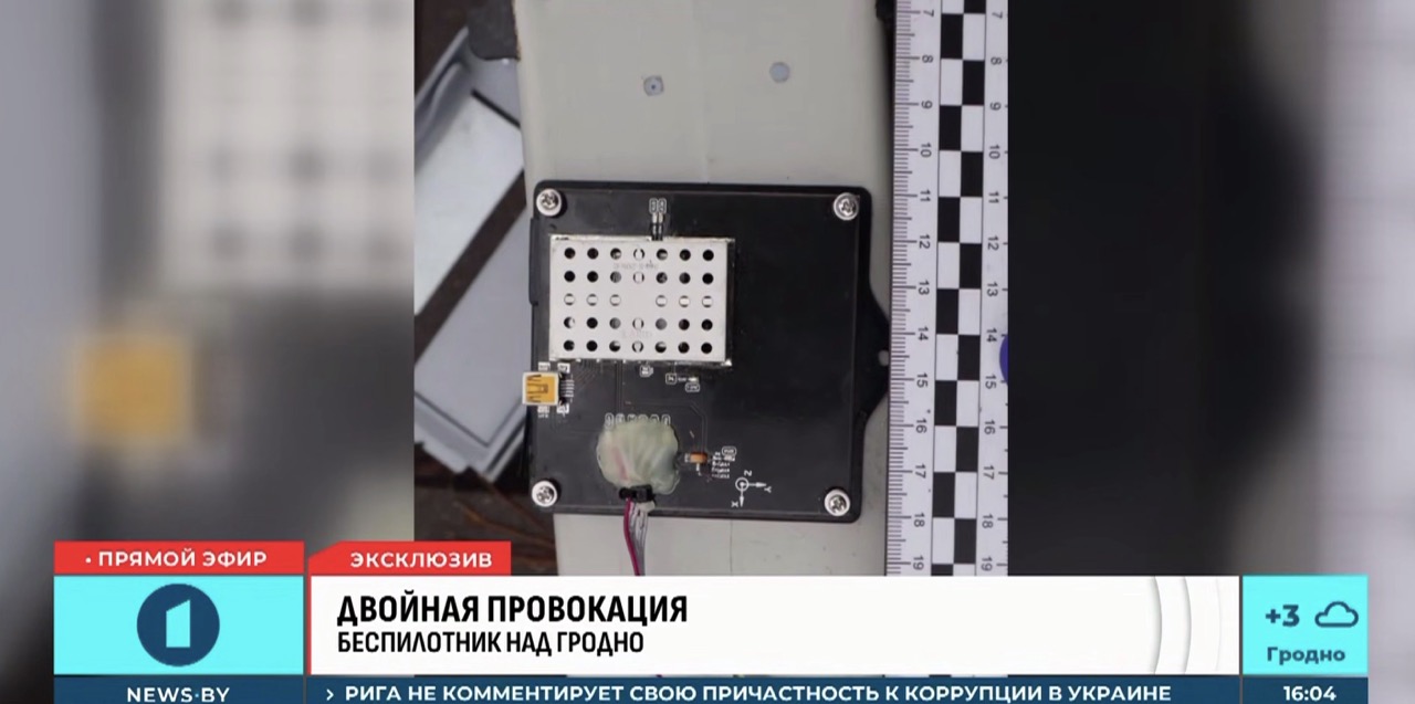 На госТВ показали «дрон из Литвы»