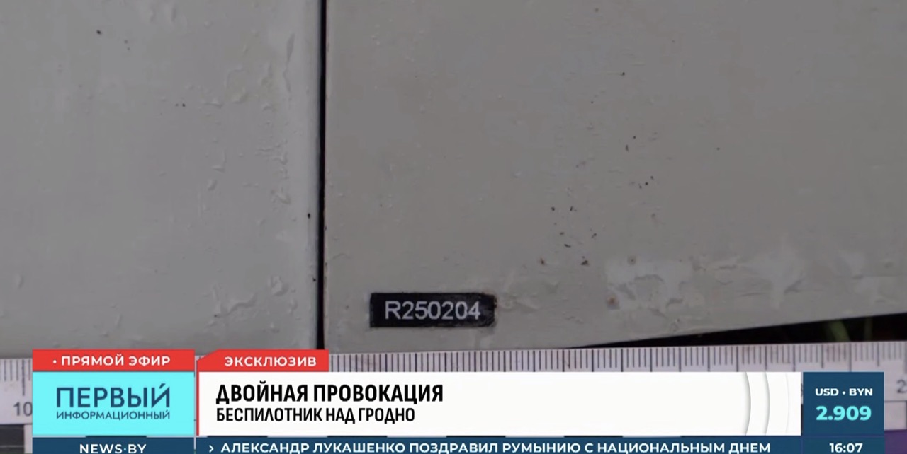 На госТВ показали «дрон из Литвы»