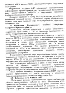 signal-2025-12-07-183437_003-1113x1577