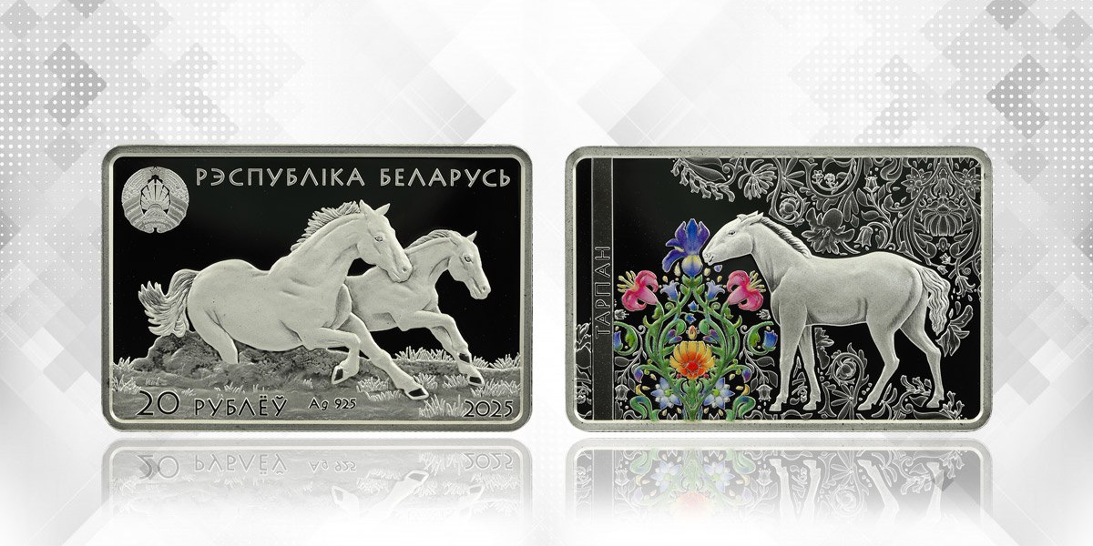 Нацбанк выпускает огромную 12-угольную памятную монету в 1000 рублей