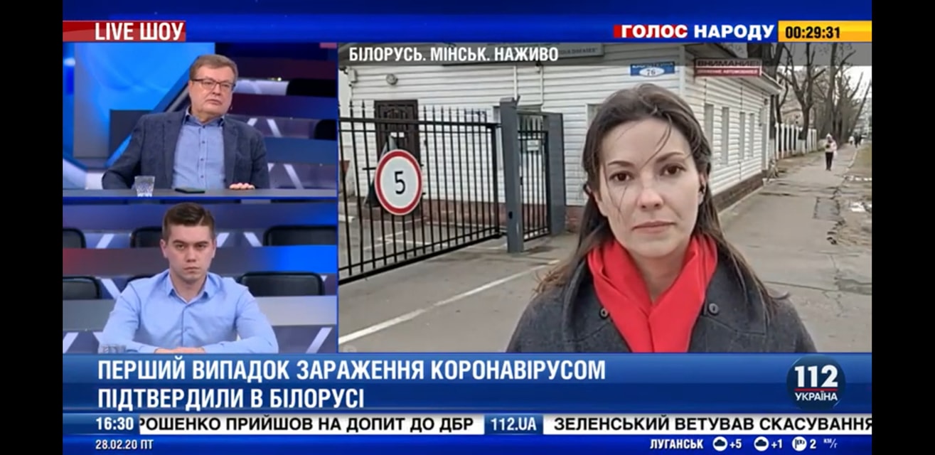 ГУР сообщило о задержании журналистки из Беларуси, а затем удалило новость