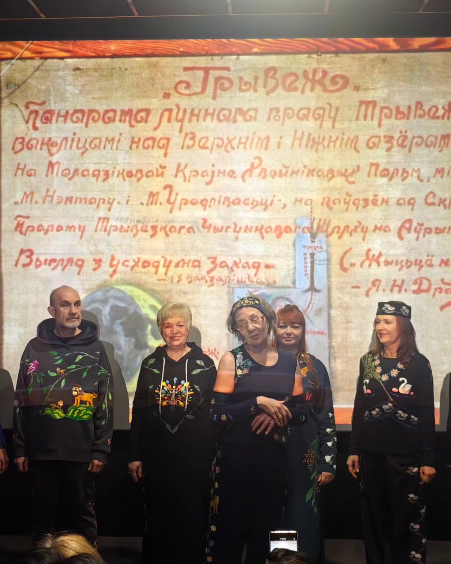 Пісьменніца Людміла Рублеўская напісала гайд для дзяцей па Нацыянальнаму мастацкаму музею