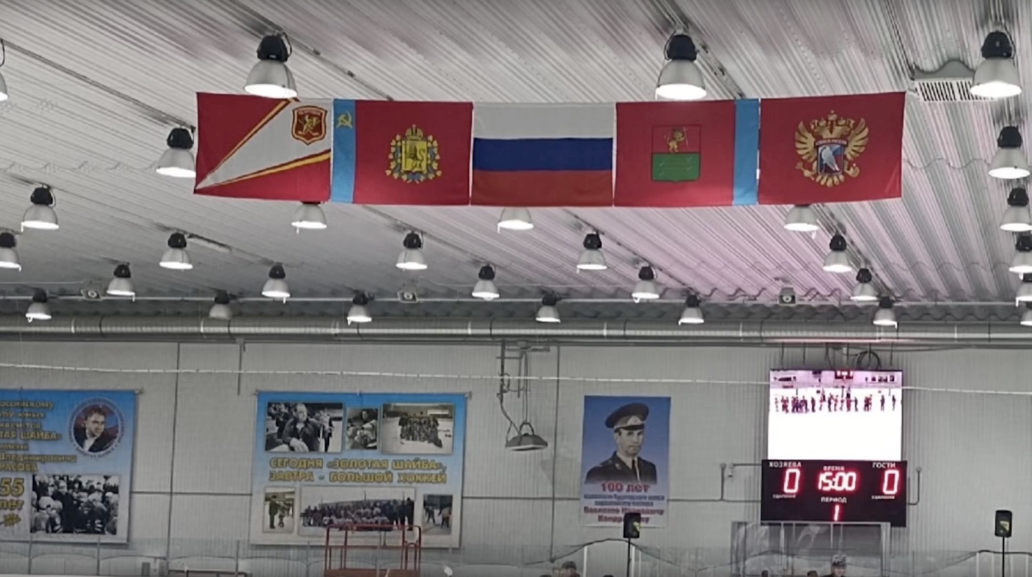 На турнире юных хоккеистов в России случился скандал из-за госфлага Беларуси