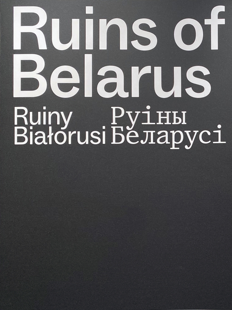 Магі, сволачы і геніі. Новыя кнігі снежня: літагляд