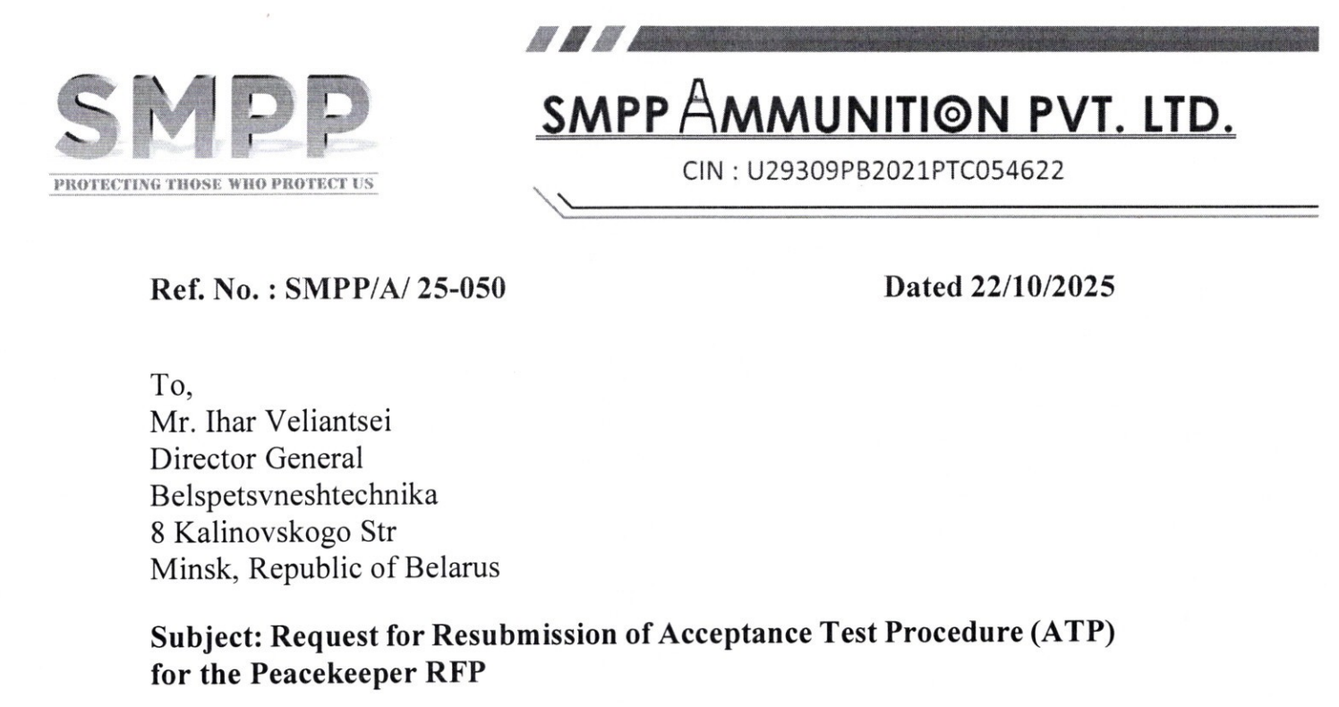 BELPOL: Индия закупила в Беларуси 100 дронов-камикадзе «Миротворец»