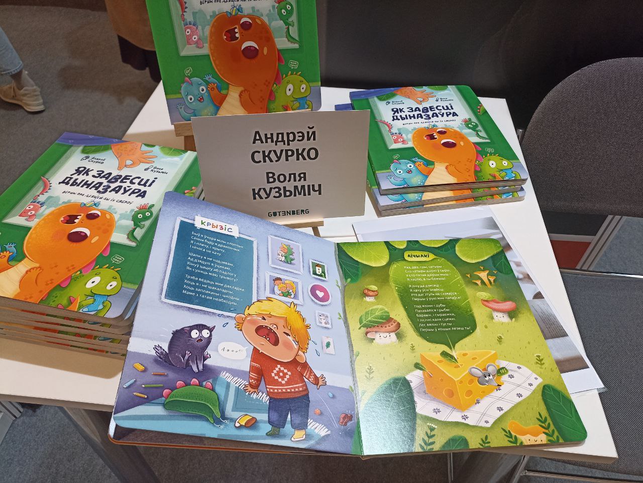 Андрэй Хадановіч параіў, што чытаць дзецям на роднай мове