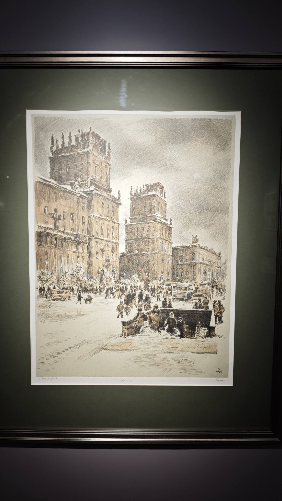 Выстава да стагоддзя Сямёна Геруса працуе ў Нацыянальным мастацкім музеі