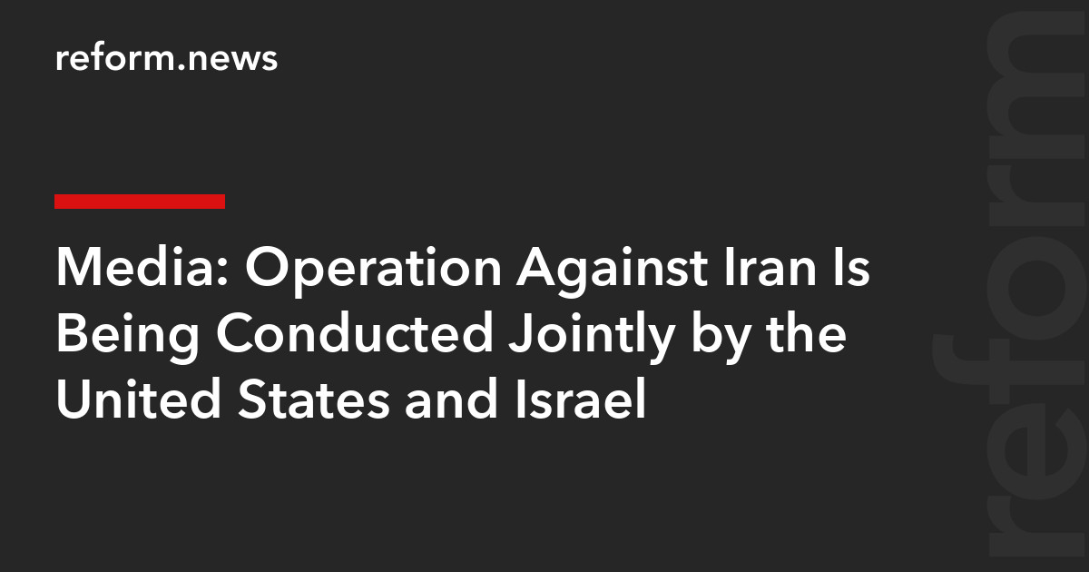 Reform Operations Media: Operation Against Iran Is Being Conducted Jointly by the United ...