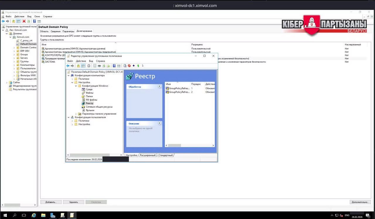 «Киберпартизаны» взломали «Гродно Химволокно»