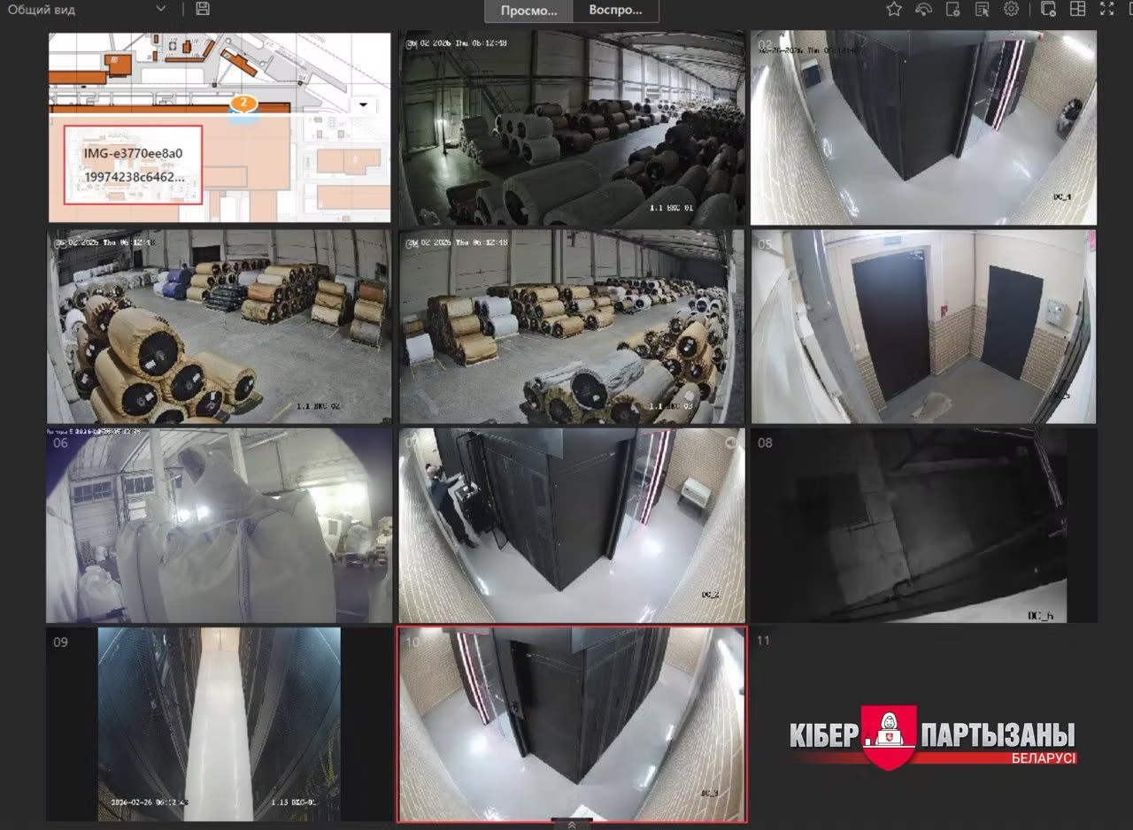 «Киберпартизаны» взломали «Гродно Химволокно»