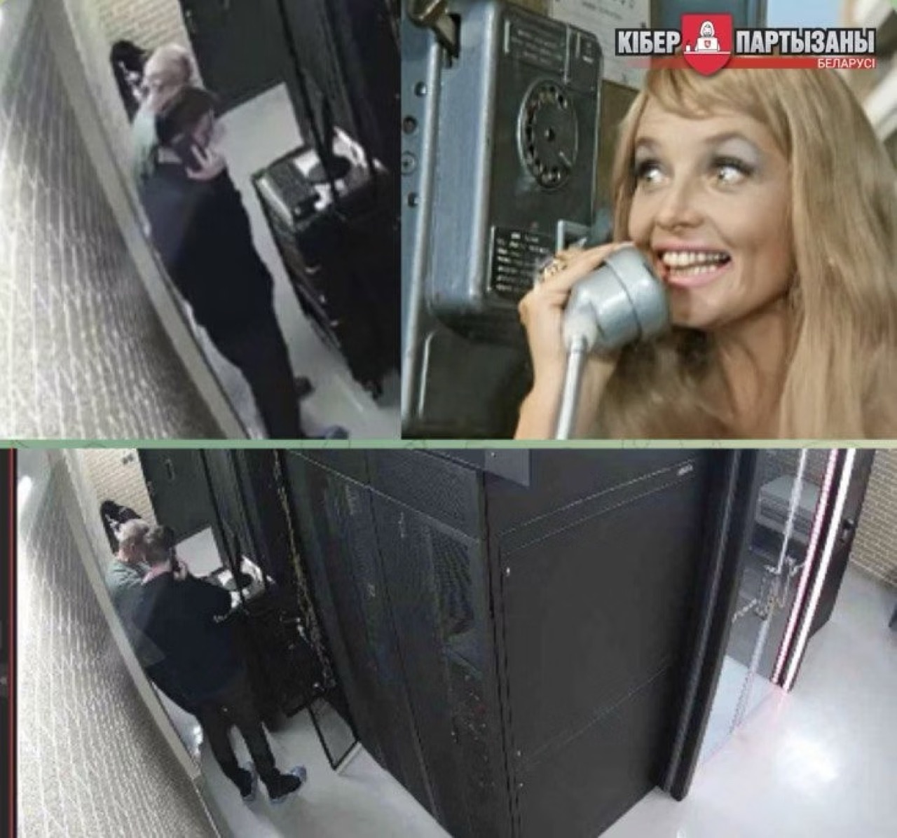 «Киберпартизаны» взломали «Гродно Химволокно»