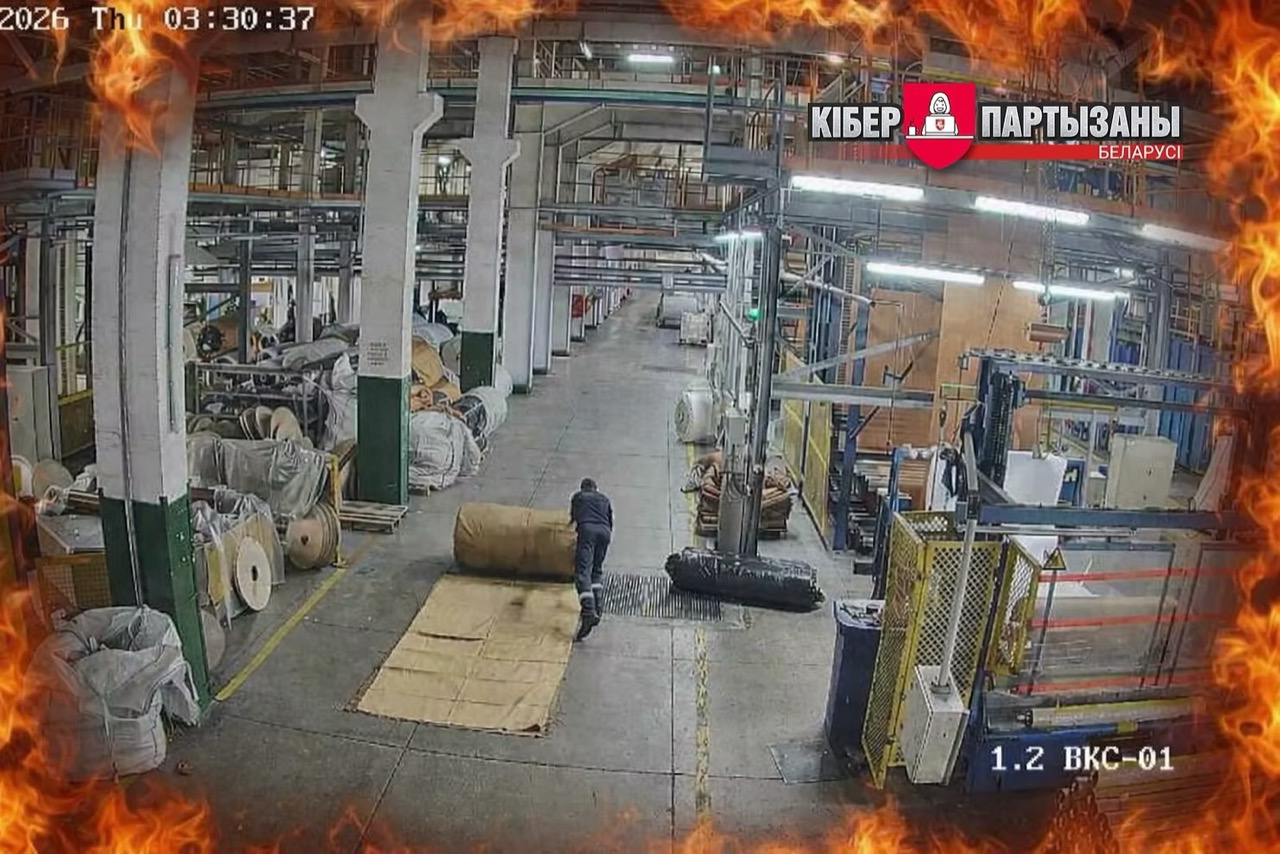 «Киберпартизаны» взломали «Гродно Химволокно»