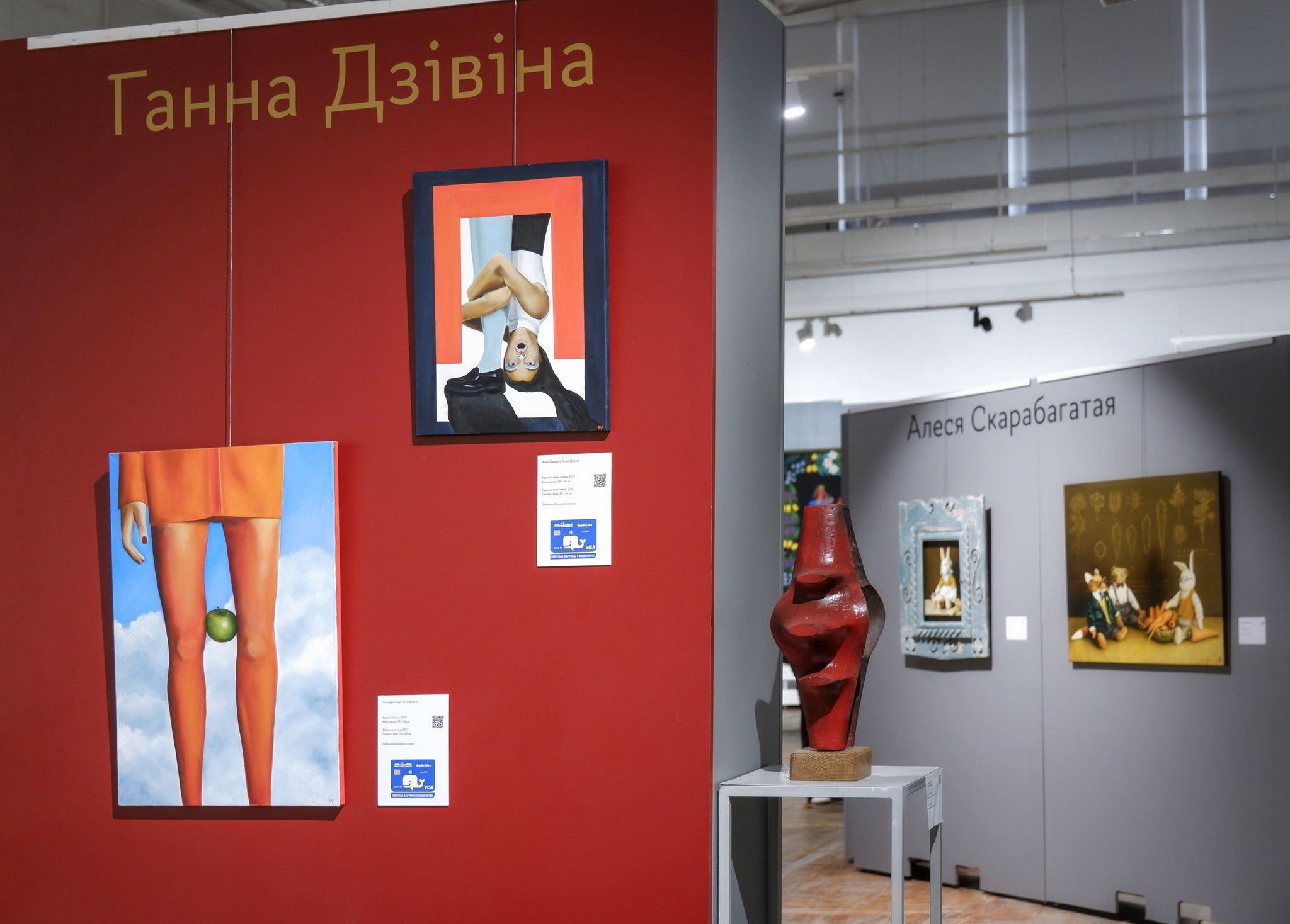 Видимое невидимое. Как эскапизм, визуальное и ретротопия стали доминантным языком Минска