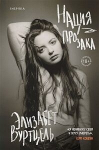 Не толькі Пялевін. Беларускі ПЭН пракаментаваў, якія яшчэ выбітныя аўтары былі ўнесены ў лік «шкодных нацыянальным інтарэсам»