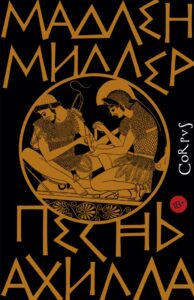 Не толькі Пялевін. Беларускі ПЭН пракаментаваў, якія яшчэ выбітныя аўтары былі ўнесены ў лік «шкодных нацыянальным інтарэсам»