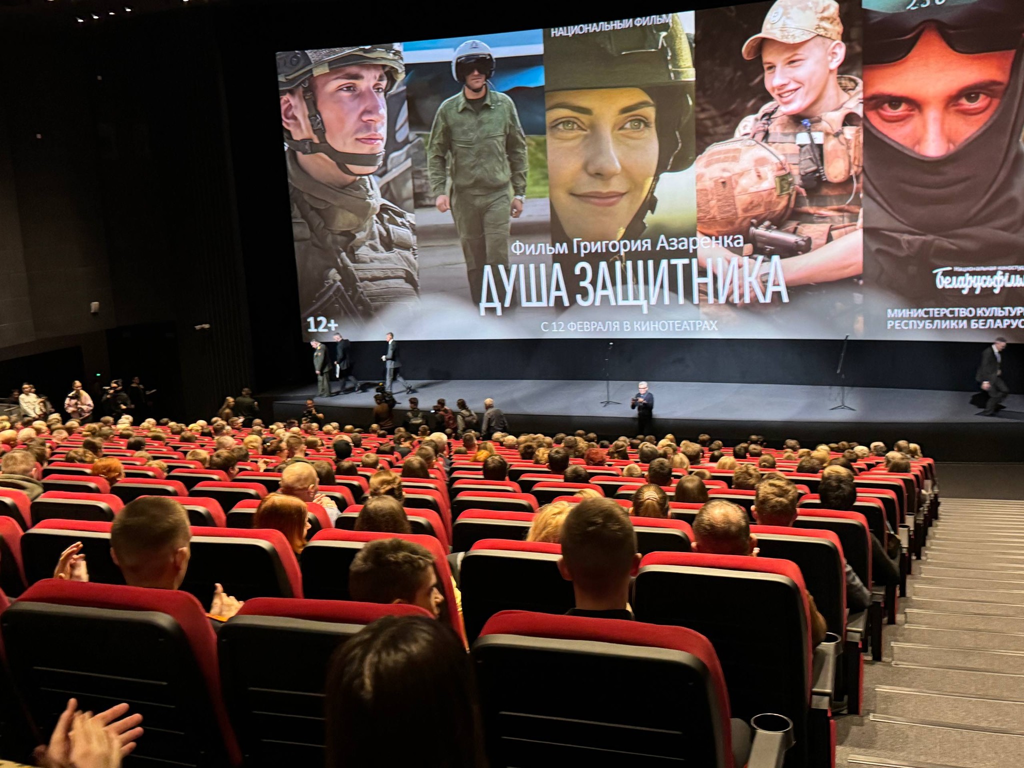 Мілітары-шоу і культ «галоўнага камандзіра»: у Мінску прэзентавалі фільм Рыгора Азаронка