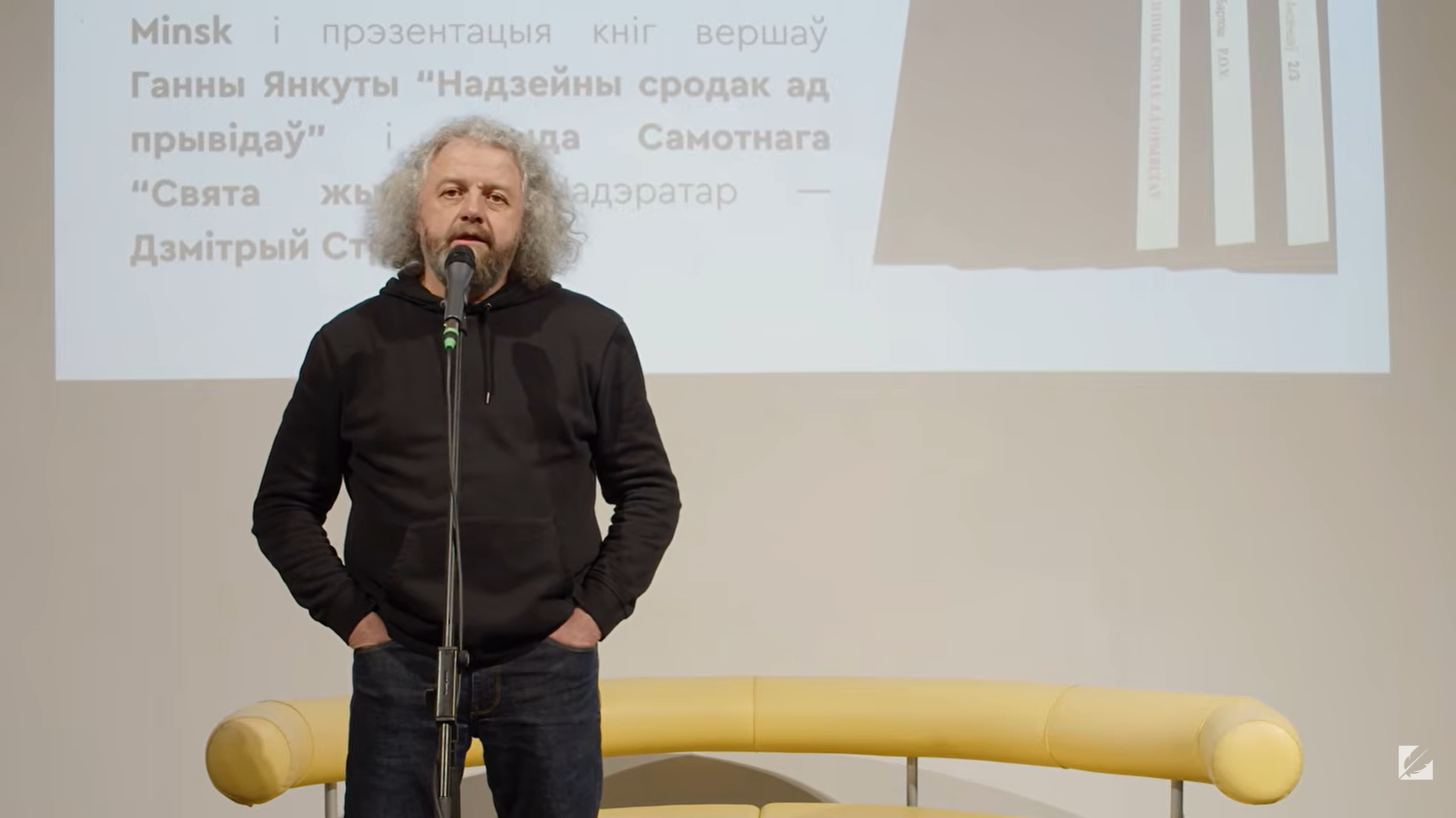 Ад турмы да Нарвегіі: як на «Стральцоўскім фэсце» прэзентавалі новыя кнігі