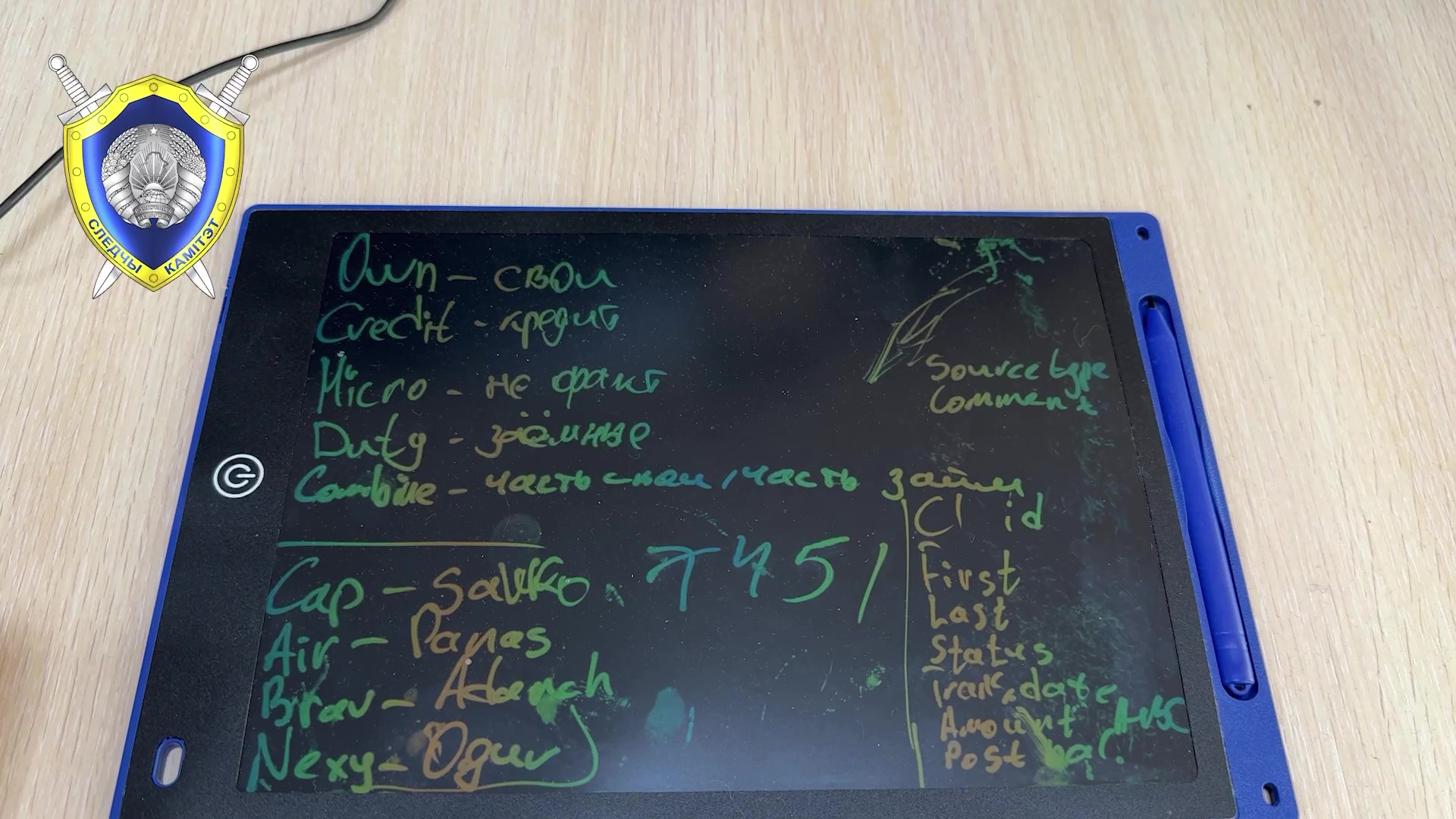 В Минске пресечена деятельность мошеннических колл-центров