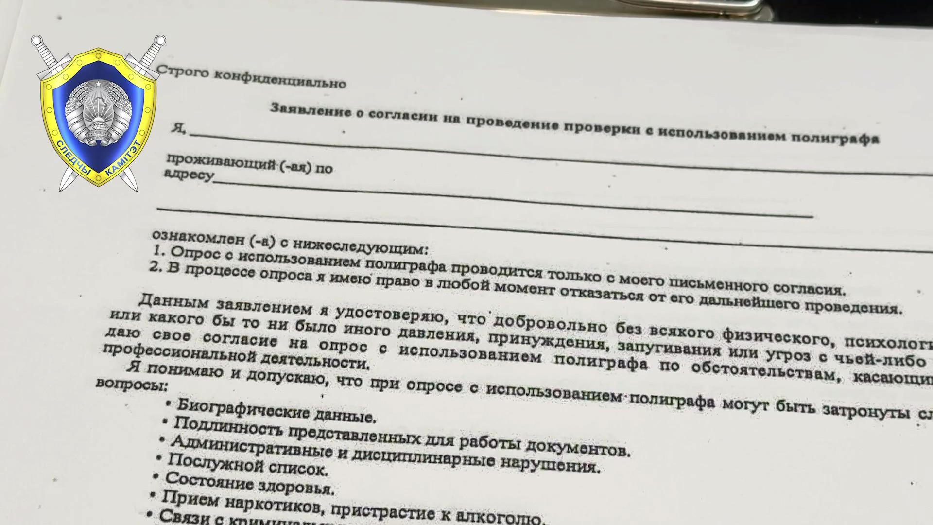 В Минске пресечена деятельность мошеннических колл-центров