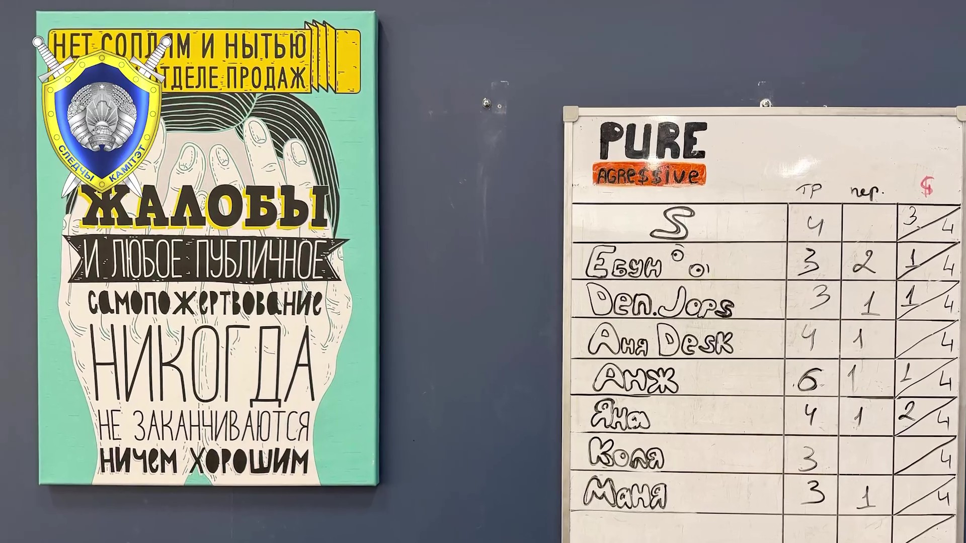 В Минске пресечена деятельность мошеннических колл-центров