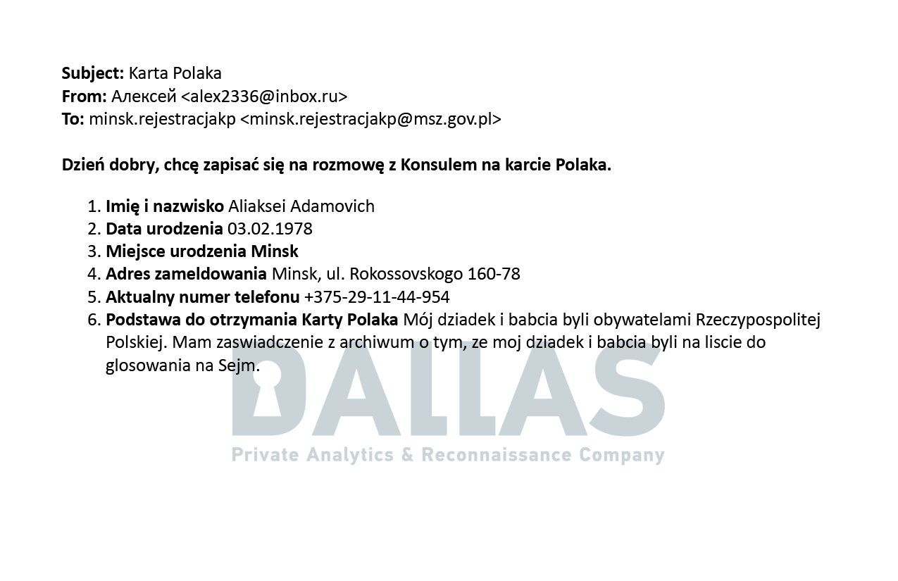 Расследователи «Dallas» рассказали, как инженер МАЗа помогает обходить санкции