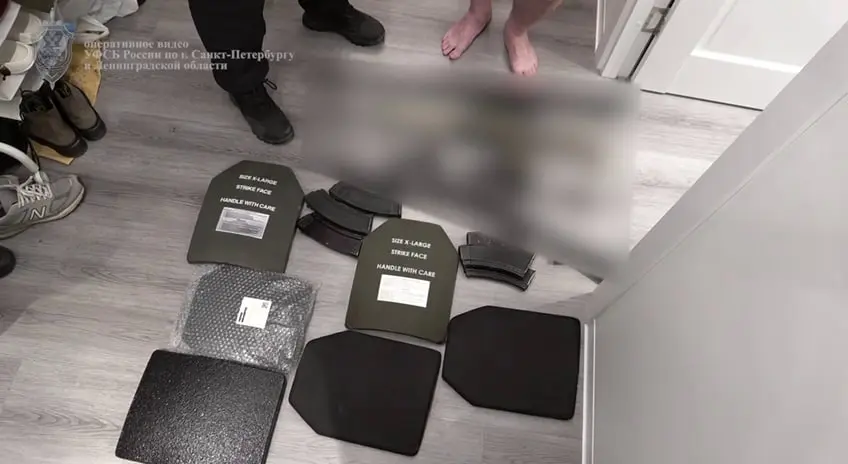 ФСБ задержала жителя Петербурга за отправку бронепластины в Беларусь
