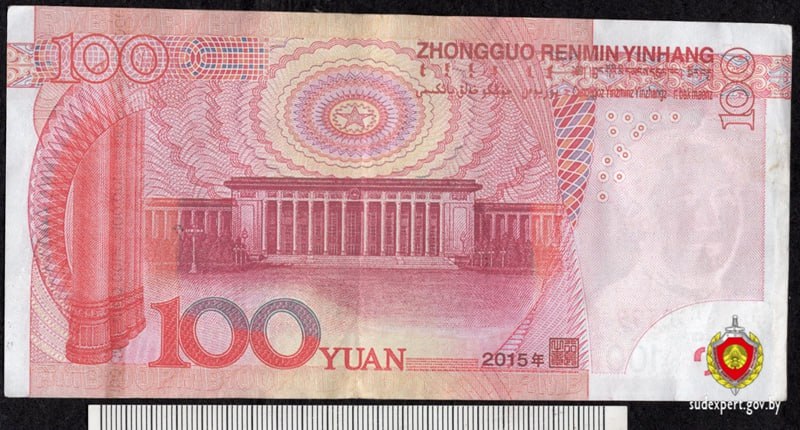 Фальшивые юани обнаружили в Гродно