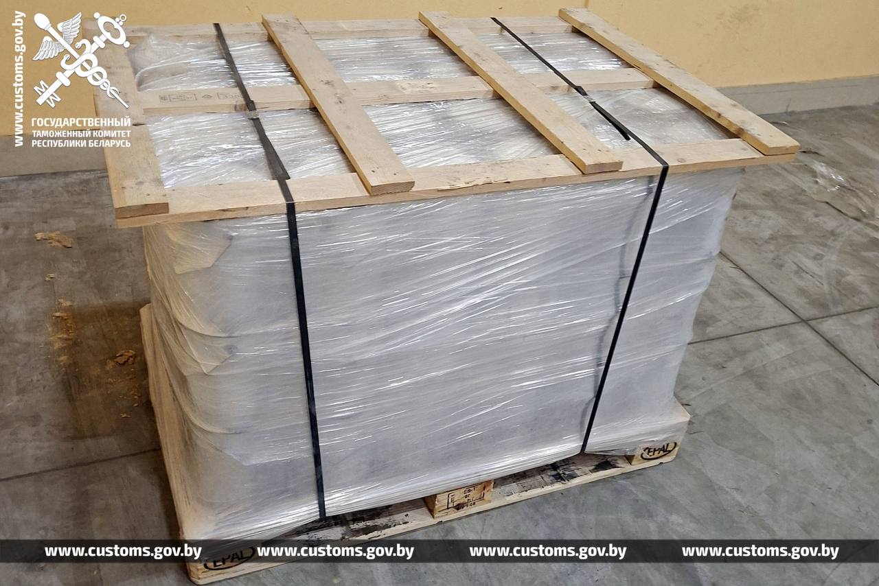 Мытня перахапіла 260 кг гашышу, прызначанага расіяніну