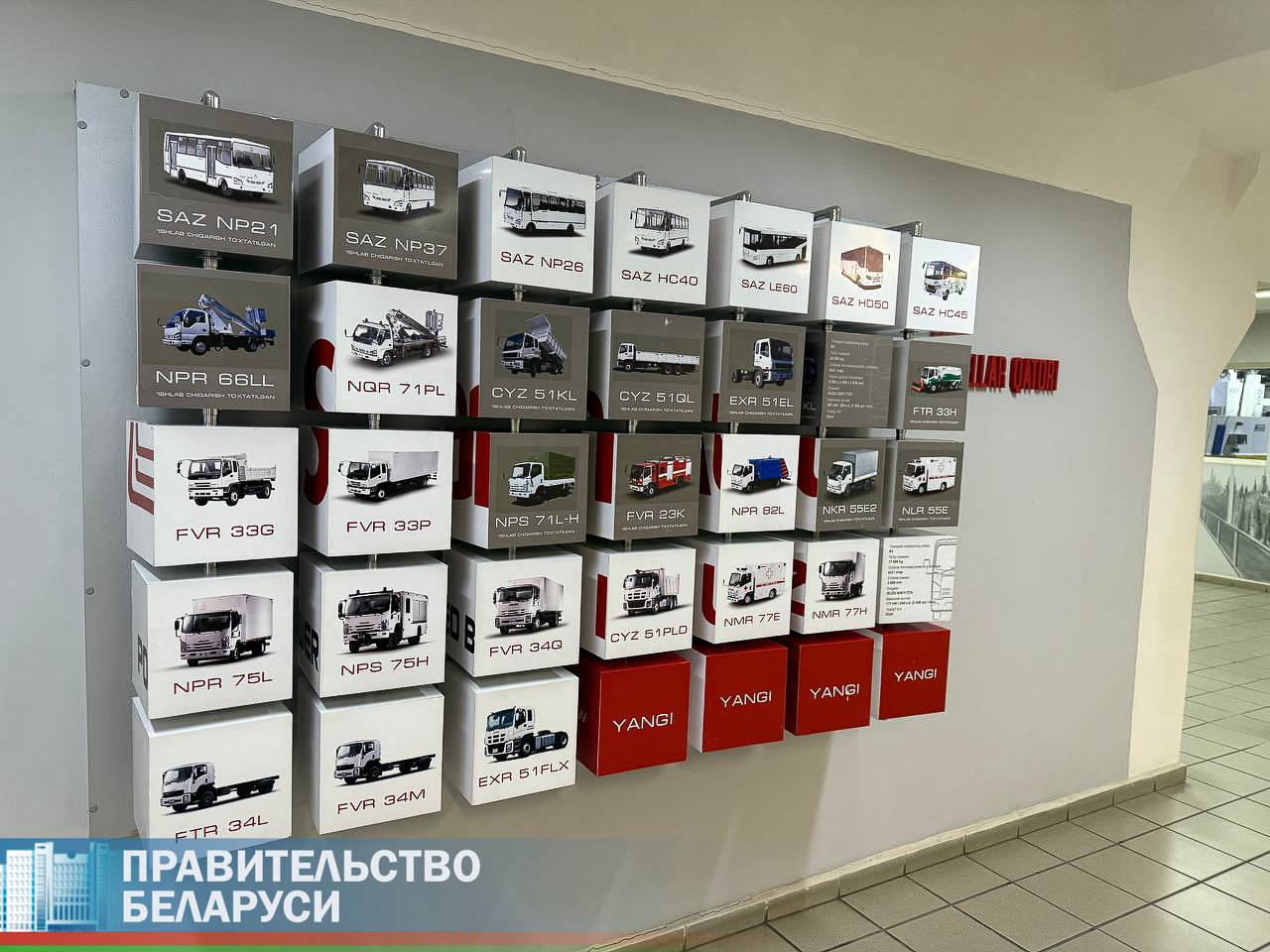 Чиновники рассказали о планах поставок в Узбекистан